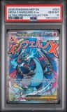 Mega Charizard X Ex