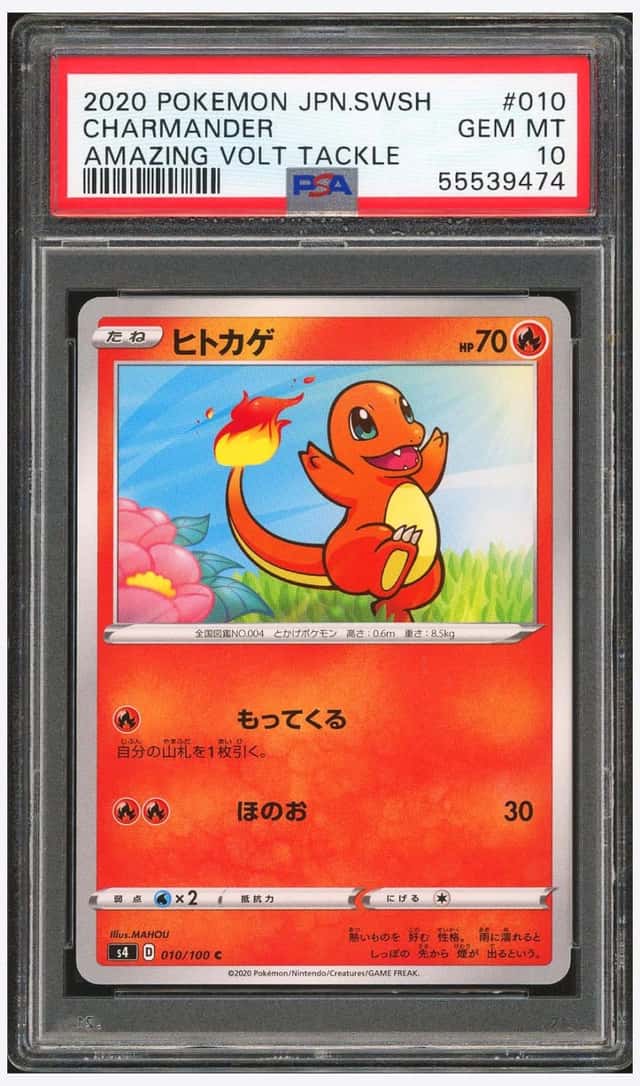 Charmander