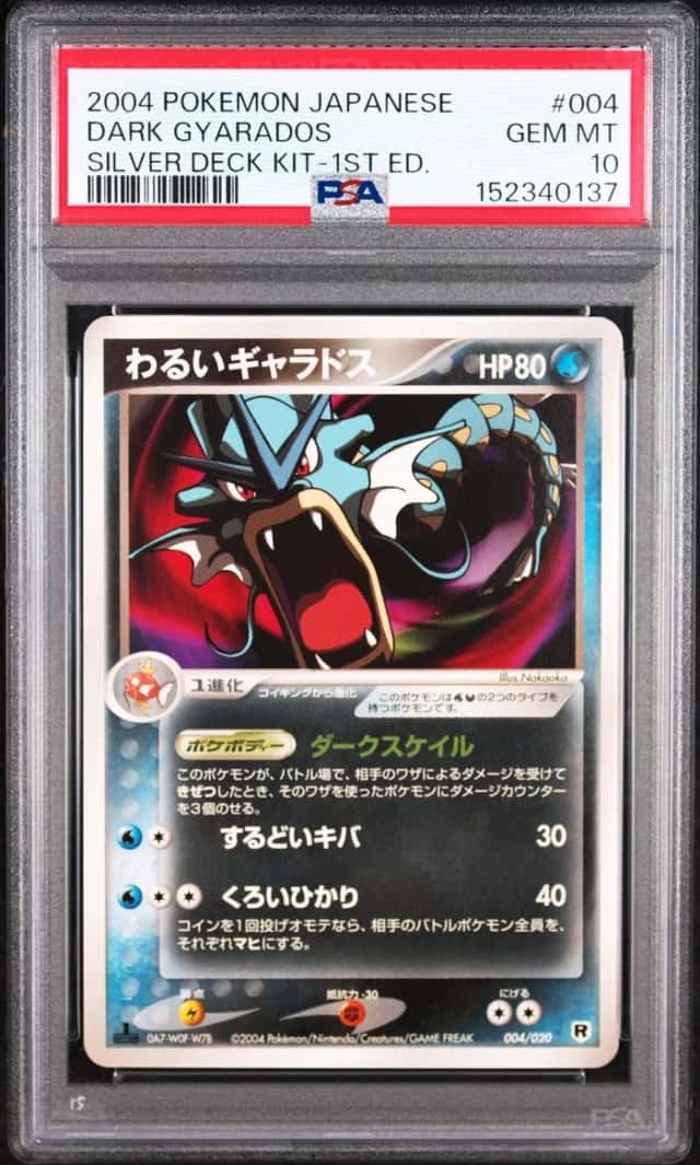 Dark Gyarados