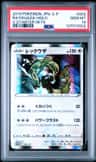 Rayquaza