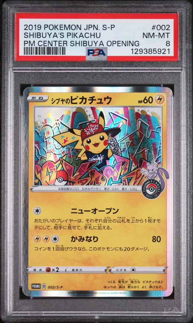 Shibuya's Pikachu