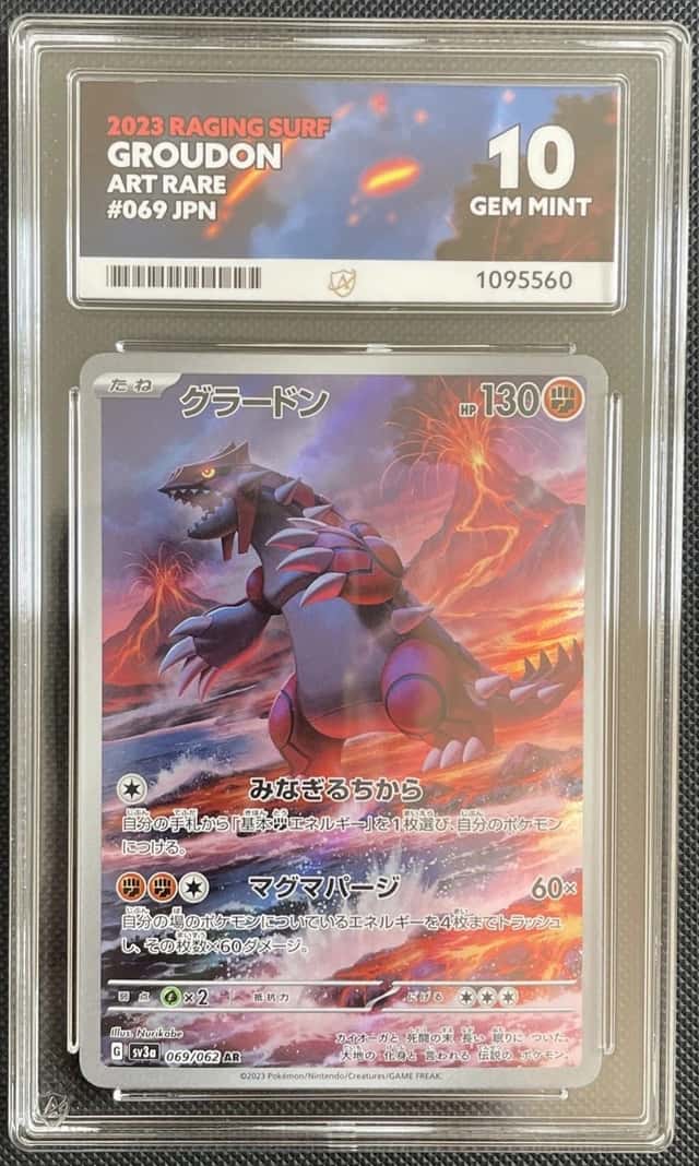 Groudon