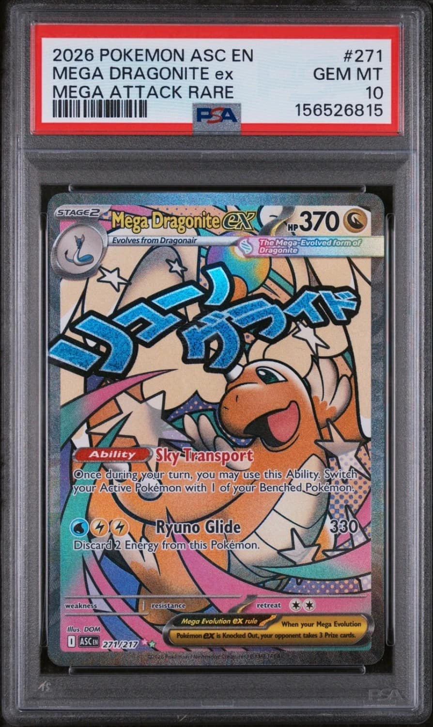 Mega Dragonite Ex