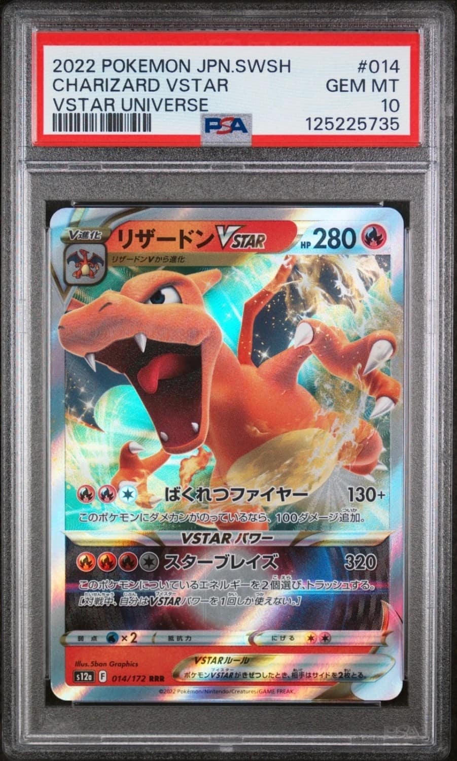 Charizard Vstar