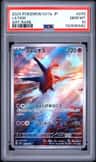 Latios