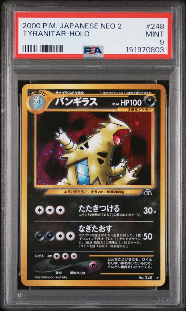 Tyranitar