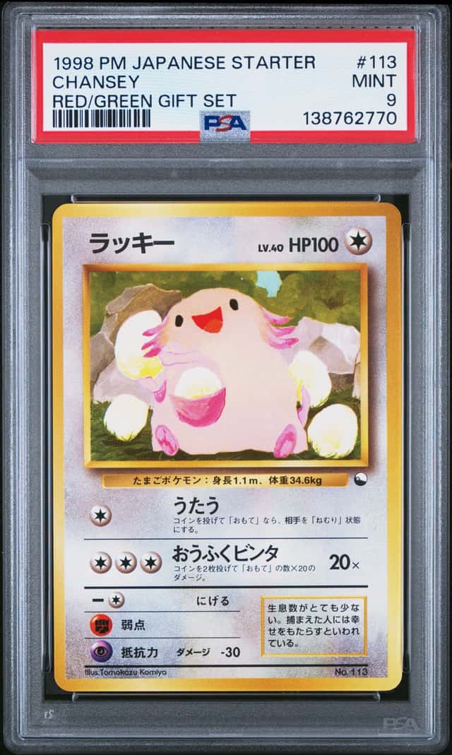 Chansey