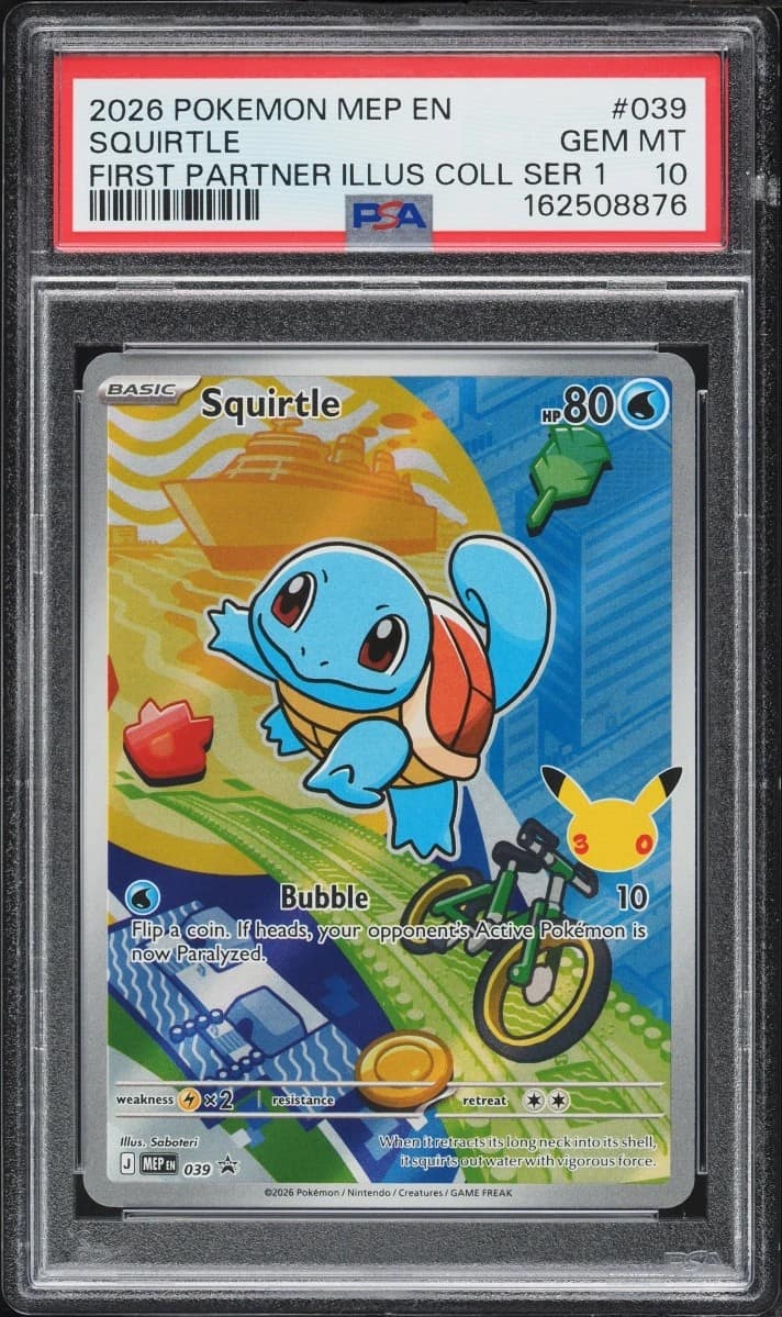 Squirtle