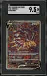 Giratina V