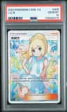 Lillie
