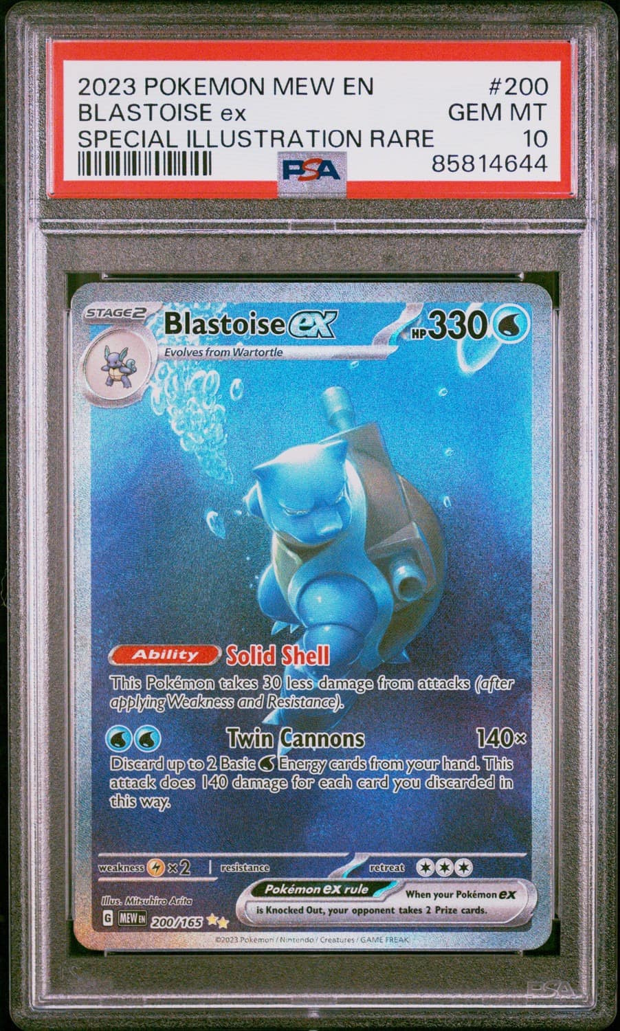 Blastoise Ex