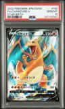 Charizard V