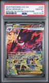 Mega Gengar Ex