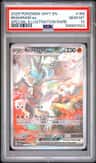 Reshiram Ex