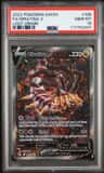 Giratina V