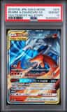 Reshiram & Charizard Gx