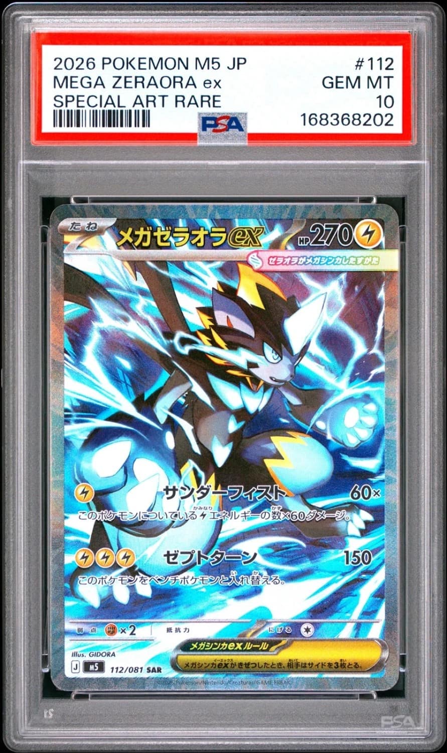 Mega Zeraora Ex