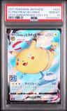 Flying Pikachu Vmax