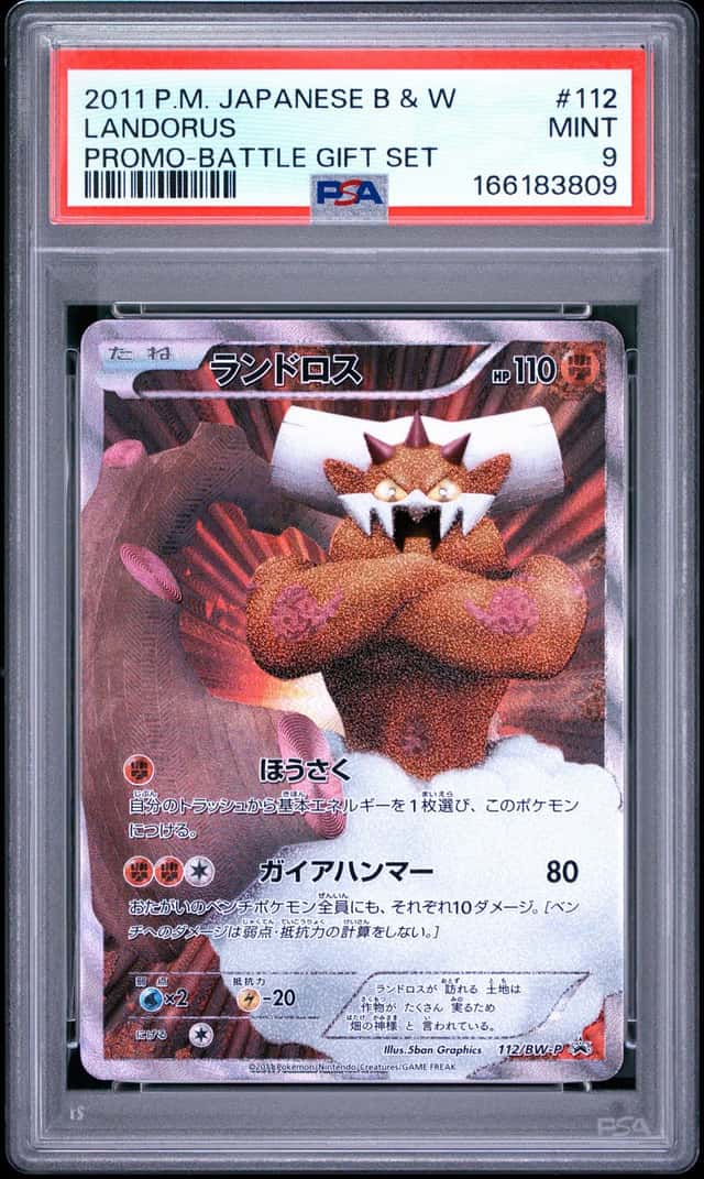 Landorus