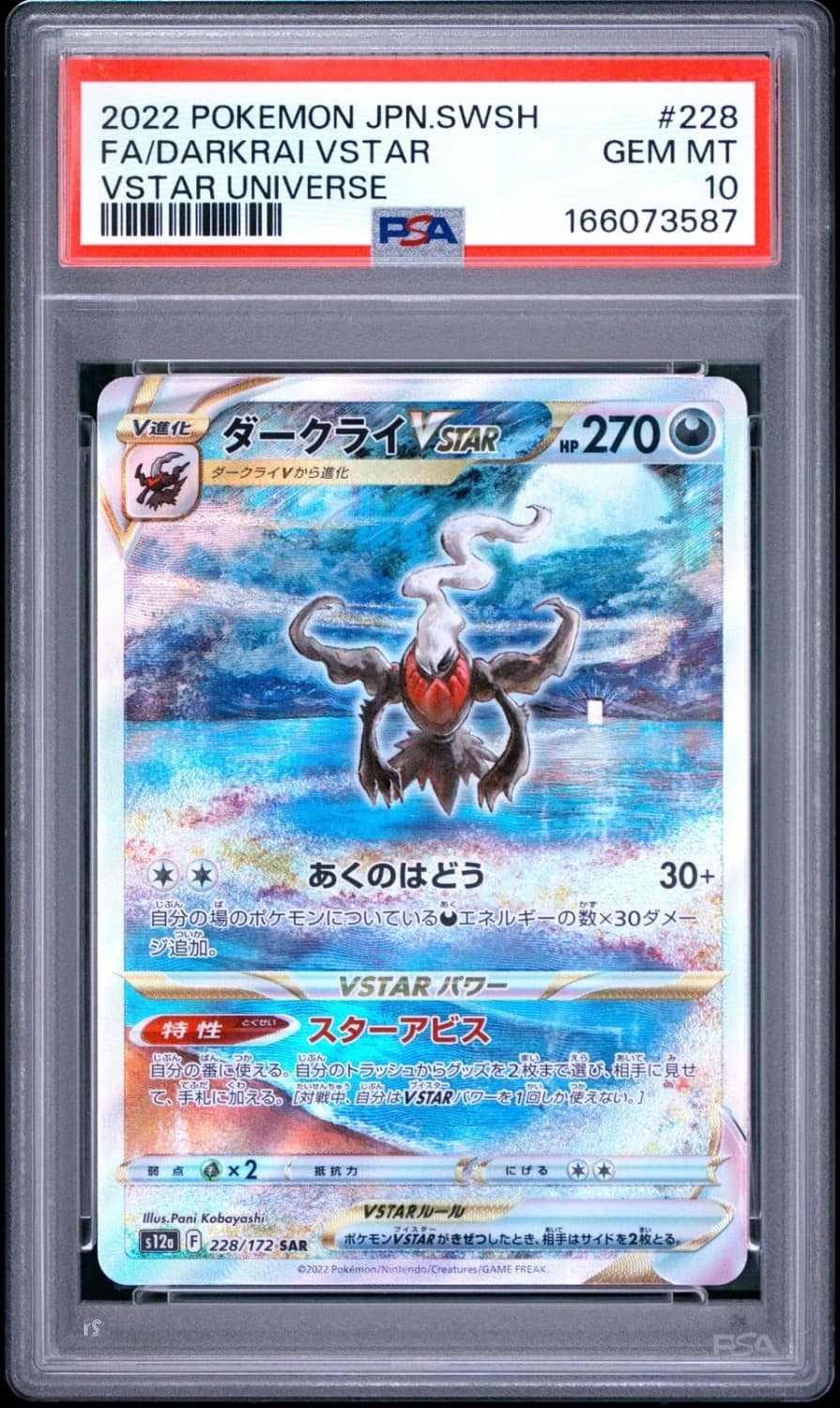 Darkrai Vstar