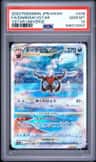 Darkrai Vstar