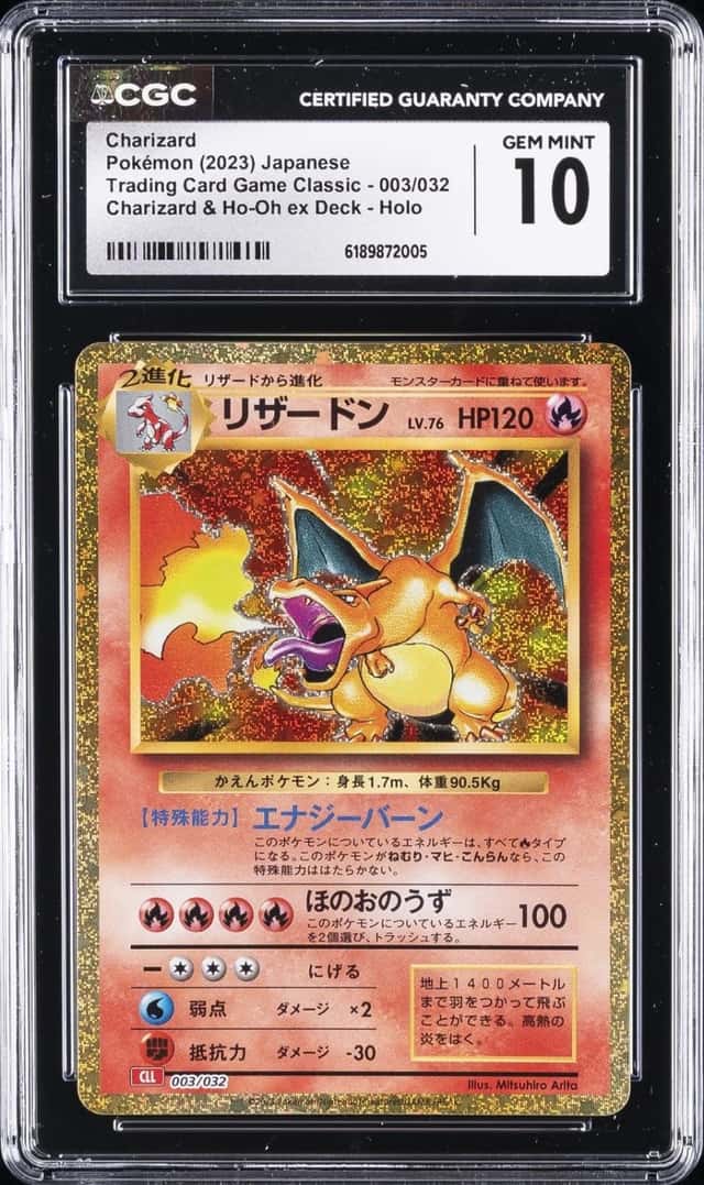 Charizard