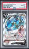 Rayquaza V