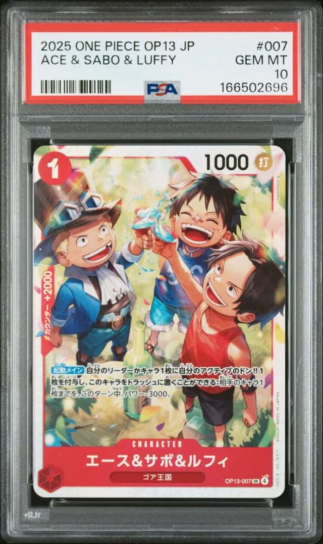 Ace & Sabo & Luffy
