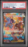 Mega Kangaskhan Ex