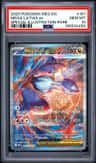 Mega Latias Ex