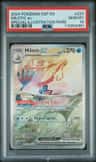 Milotic Ex
