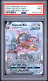 Rayquaza Vmax