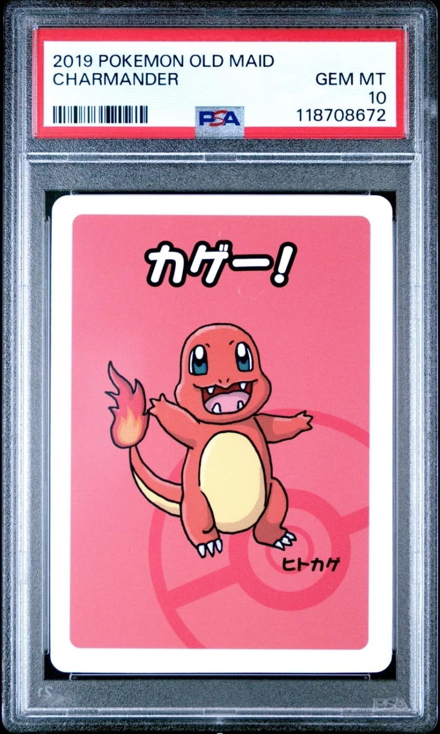 Charmander