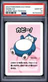 Snorlax
