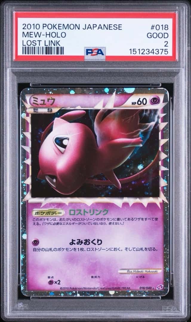 Mew