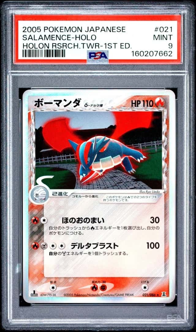 Salamence