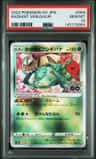 Radiant Venusaur