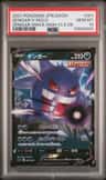 Gengar V