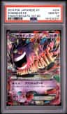 M Gengar Ex