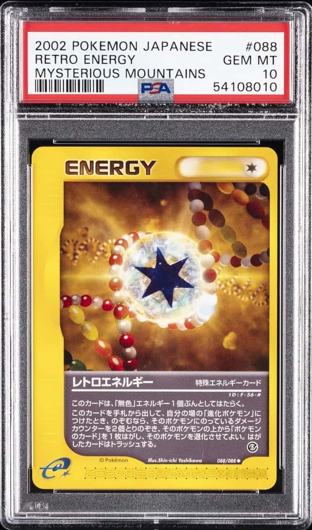 Retro Energy