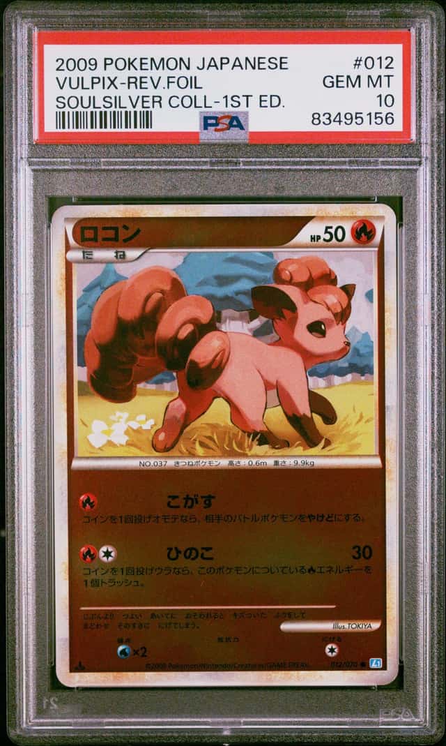 VULPIX-REV.FOIL