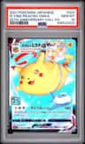 Flying Pikachu Vmax
