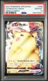 Pikachu Vmax