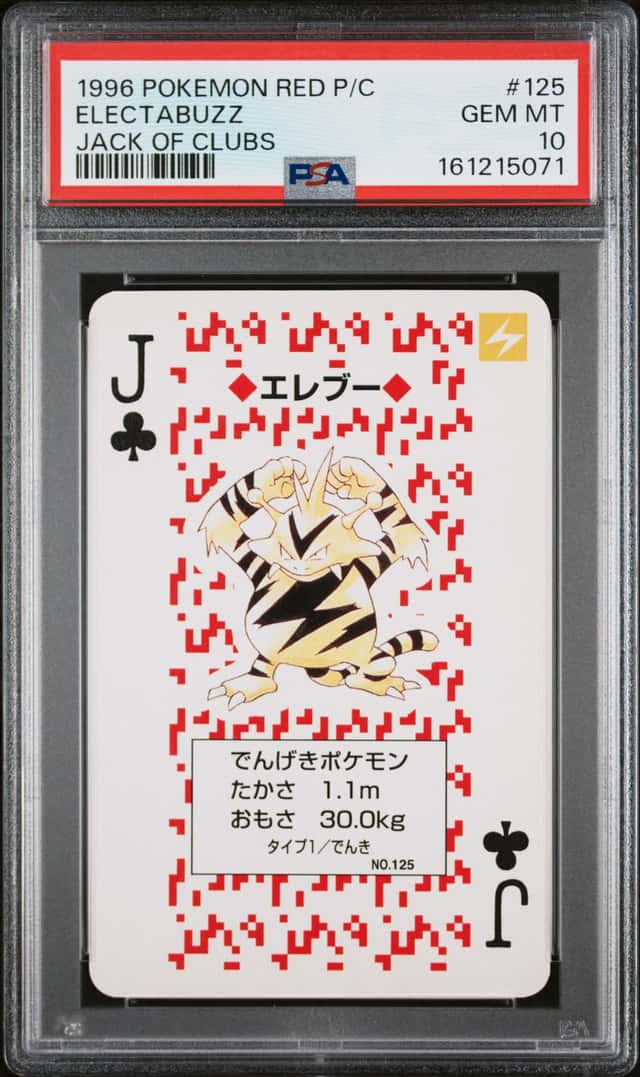 Electabuzz