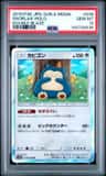 Snorlax