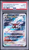 Darkrai Vstar
