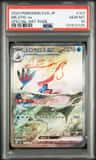 Milotic Ex