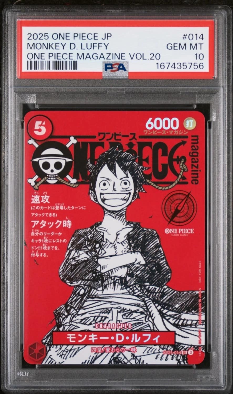 Monkey D. Luffy