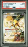 Lillie'S Ribombee