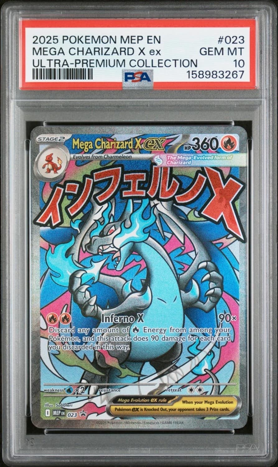 Mega Charizard X Ex